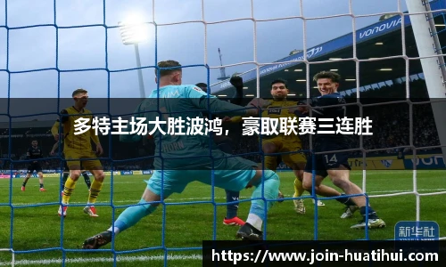 华体会官网入口