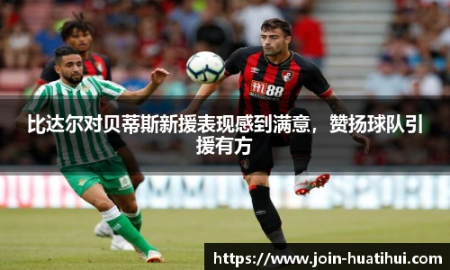 hth体育官网入口