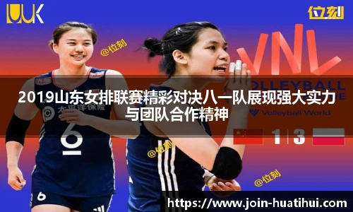 华体会hth体育官网入口