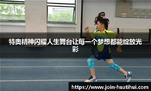 华体会官网入口