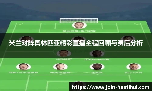 华体会官网入口