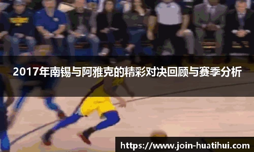 hth体育官网入口