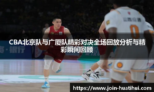 华体会hth体育官网入口