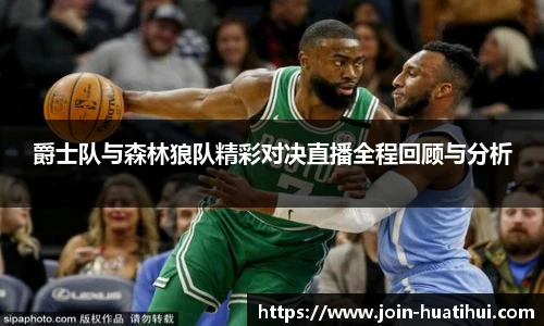 华体会官网入口