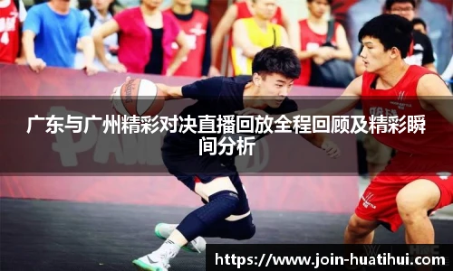 华体会官网入口