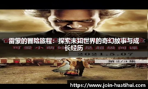 hth体育官网入口